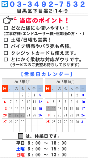 �Ǎށi�z�Ǎށj�E�Z��ݔ��̍ޗ����A�i���j���a�@�y���i�����j���I�Ƃ��C�B�z