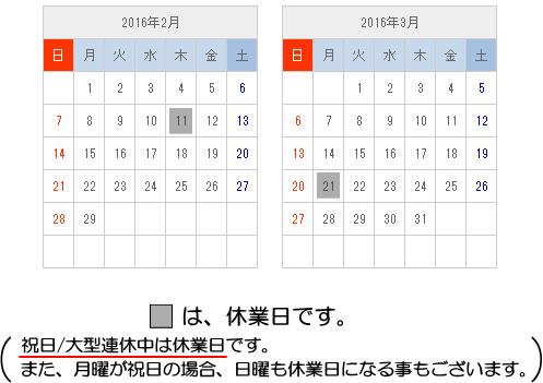 �Ǎށi�z�Ǎށj�A����(�֌�)�E�g�C���E�L�b�`���E�����C�E������E���C��Ȃǂ̏Z��ݔ��@��i��ɐ�����j�̔̔��B�H���X�l�ɂƂ��ẮA�֗��Ŏg����ޗ����B��ʃ��[�U�[�@�l�ɂƂ��ẮA���Ƃ̏풓����z�[���Z���^�[�B������g���u���A�C������t�I