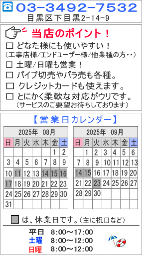 ã|CgI@EǂȂl}I@EycƁ@ENWbgJ[hnj@E΂甄pCvؔiڍ/i/`j
