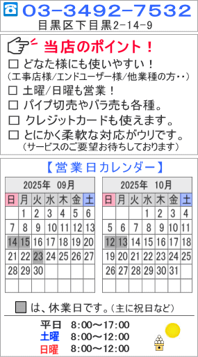 ã|CgI@EǂȂl}I@EycƁ@ENWbgJ[hnj@E΂甄pCvؔiڍ/i/`j