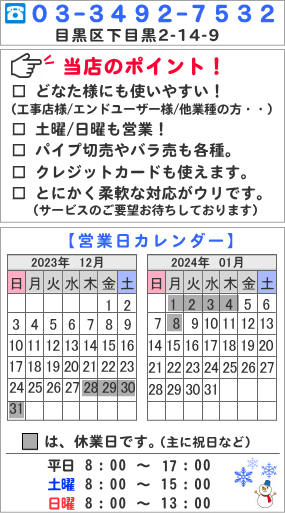 ã|CgI@EǂȂl}I@EycƁ@ENWbgJ[hnj@E΂甄pCvؔiڍ/i/`j