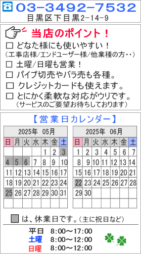 ã|CgI@EǂȂl}I@EycƁ@ENWbgJ[hnj@E΂甄pCvؔiڍ/i/`j