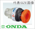13A×G1/2　樹脂製テストプラグ（平行おすネジ）　10ヶ入（１個あたり約1，001円） /オンダ