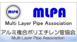 A~|G`ǋ@Multi Layer Pipe Association