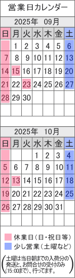 ˋ|.com(hbgR) / cƓJ_[@@2025/ 9@-@10