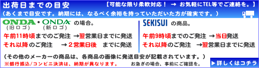 カポリカッター /オンダ｜架橋ポリ管.com