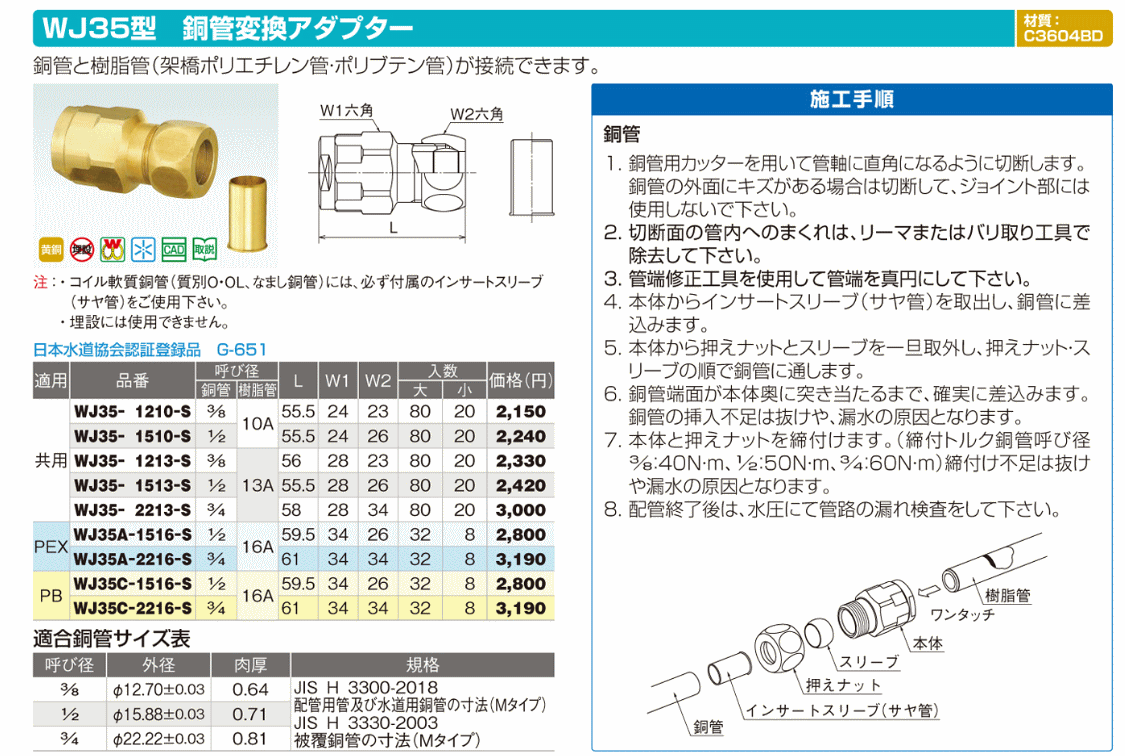 WJ35^@ǕϊA_v^[@iI_j@/@ڍ